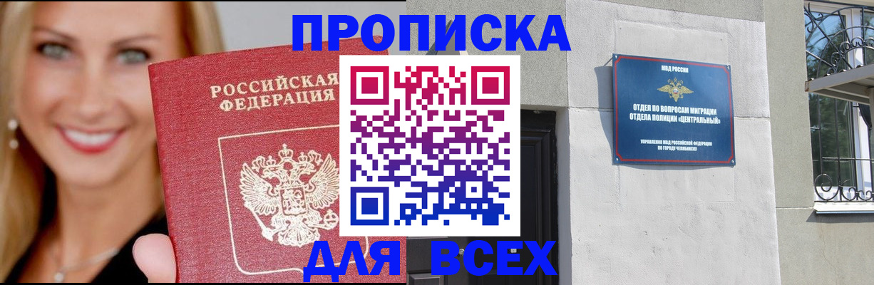 временная регистрация адрес в Новой Ляле