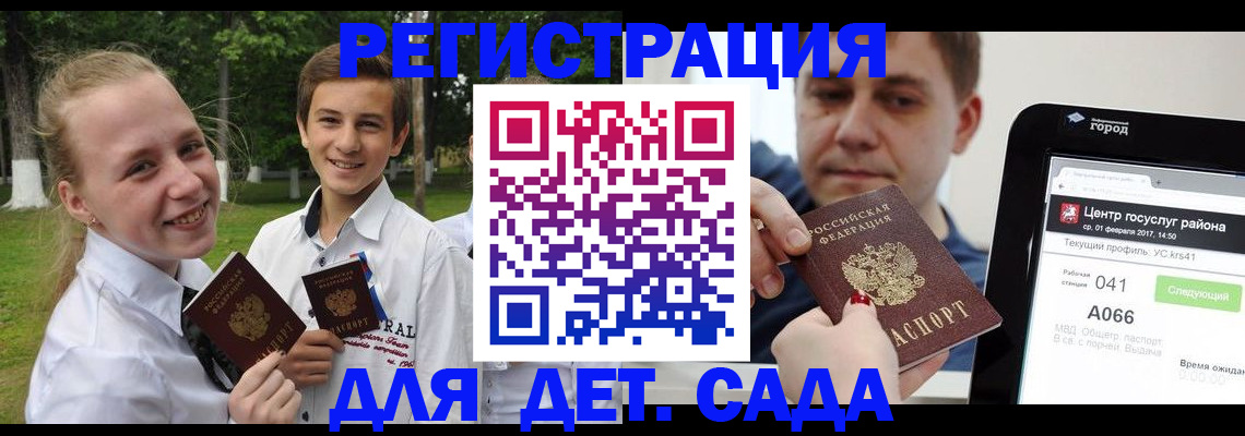 временная регистрация собственник в Новой Ляле